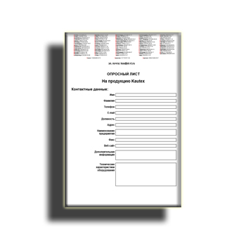 Questionnaire from directory Kautex